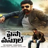 Paisa Vasool (2017) Hindi Dubbed Full Movie Watch Online HD Print Free Download