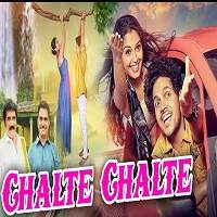 Chalte Chalte: Love On Wheels (2018) Hindi Dubbed Full Movie Watch Free Download
