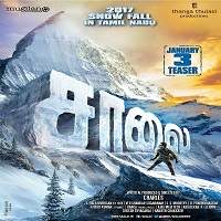 Saalai (The Road 2018) Hindi Full Movie Watch Online HD Free Download