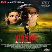 Viraam (2017) Hindi Full Movie Watch Online HD Print Free Download