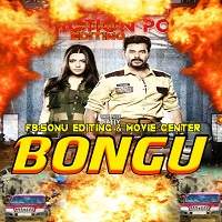 Bongu (2018) Hindi Dubbed Full Movie Watch Online HD Print Free Download