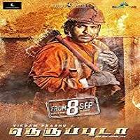 Fireman Surya (Neruppuda 2018) Hindi Dubbed Full Movie Watch HD Free Download