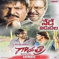 Gayatri (2018) Hindi Dubbed Full Movie Watch Online HD Print Free Download