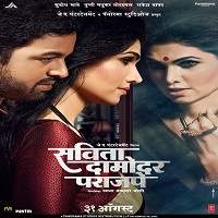 Savita Damodar Paranjape (2018) Hindi Full Movie Watch Online Free Download
