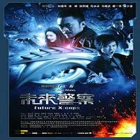 Future X-Cops (2010) Hindi Dubbed Full Movie Watch Online HD Print Free Download