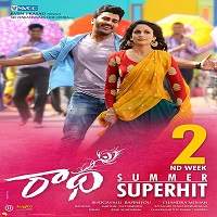 Jurmana (Radha 2018) Hindi Dubbed Full Movie Watch Online HD Print Free Download
