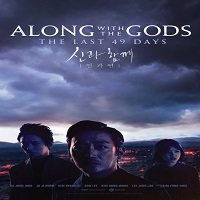 Along with the Gods: The Last 49 Days (2018) Full Movie Watch Free Download