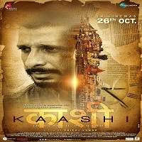 Kaashi in Search of Ganga (2018) Hindi Full Movie Watch Online HD Free Download