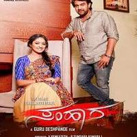 Samhaara 2018 Hindi Dubbed Full Movie