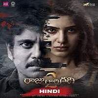 Shiva The Superhero 3 (Raju Gari Gadhi 2 2018) ORG Hindi Dubbed Full Movie Watch Free Download