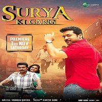 Surya Ki Gang (2018) Hindi Dubbed Full Movie Watch Online HD Print Free Download