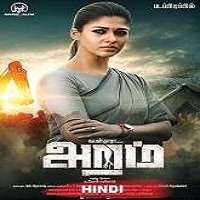 Tejasvini (Aramm 2018) Hindi Dubbed Full Movie Watch Free Download