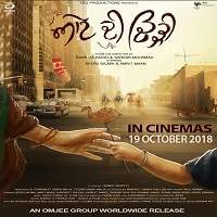 Aate Di Chidi (2018) Punjabi Full Movie Watch Online HD Print Free Download