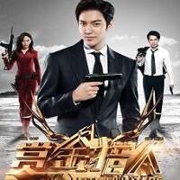 Bounty Hunters (2016) Hindi Dubbed Full Movie Watch Online HD Print Free Download