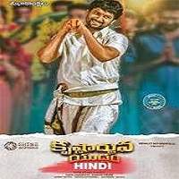 Krishnarjuna Yuddham (2018) Hindi Dubbed Full Movie Watch Online HD Download
