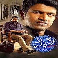 Mythri (2018) Hindi Dubbed Full Movie Watch Online HD Print Free Download