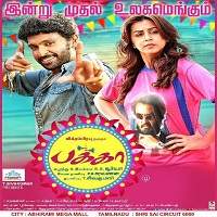 Pakka (2018) Hindi Dubbed Full Movie Watch Online HD Print Free Download