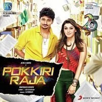 Pokkiri Raja (2018) Hindi Dubbed Full Movie Watch Online HD Print Free Download
