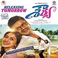 Ek Shoorveer Shourya (2019) Hindi Dubbed Full Movie Watch Free Download