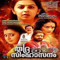 Rudra Simhasanam (2019) Hindi Dubbed Full Movie Watch Online HD Free Download