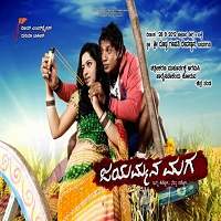 Shaktishaali No 1 (2018) Hindi Dubbed Full Movie Watch Online HD Print Free Download