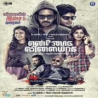 Kaaldev Destroyer (2019) Hindi Dubbed Full Movie Watch Free Download