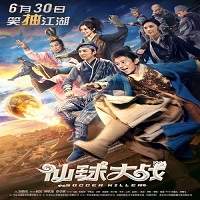 Soccer Killer (2017) Hindi Dubbed Full Movie Watch Online HD Free Download