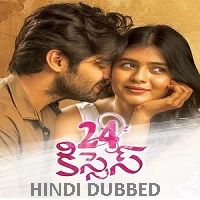 24 Kisses (2019) Hindi Dubbed Full Movie Watch Online HD Print Free Download