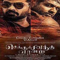 Aakhri Chaal Ab Kaun Bachega (Chekka Chivantha Vaanam 2019) Hindi Dubbed Full Movie Watch Online HD Print Free Download