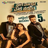 Bhale Manchi Chowka Beram (2019) Hindi Dubbed Full Movie Watch Free Download