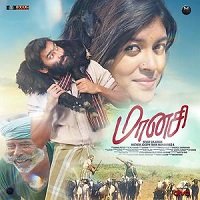 Maanasi (2019) Hindi Dubbed Full Movie Watch Online HD Print Free Download