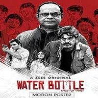 Water Bottle (2019) Hindi Season 1 [Ep 1-4] Watch Online HD Free Download