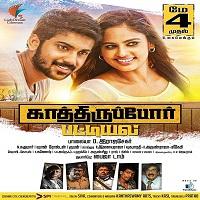 Deewana 2 (Kathiruppor Pattiyal) 2019 Hindi Dubbed Full Movie Watch Free Download