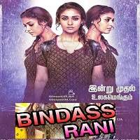Kolamavu Kokila (Bindass Rani 2019) Hindi Dubbed Full Movie Watch Free Download