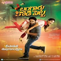 Love And Live Bangaaru KodiPetta Hindi Dubbed Full Movie
