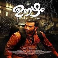 Oozham (2019) Hindi Dubbed Full Movie Watch Online HD Print Free Download