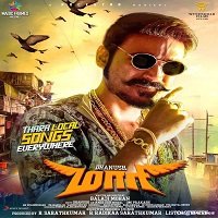 Rowdy Hero Maari Hindi Dubbed Full Movie