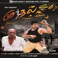 Spectacular Khiladi Munthal 2019 Hindi Dubbed Full Movie