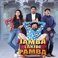 Jamba Lakidi Pamba (2019) Hindi Dubbed Full Movie Watch Online HD Free Download