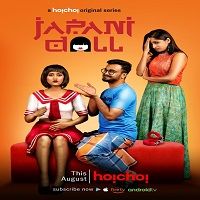 Japani Doll (2019) Hindi Season 2 Complete Watch Online HD Print Free Download