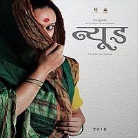 Nude: Chitraa (2019) Hindi Full Movie Watch Online HD Print Free Download