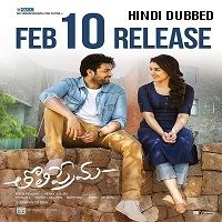 Tholi Prema (2019) Hindi Dubbed Full Movie Watch Free Download