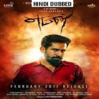 Yaman (2019) Hindi Dubbed Full Movie Watch Online HD Print Free Download