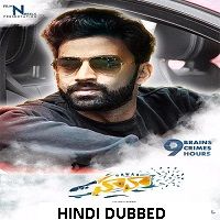 Hawaa (2019) Hindi Dubbed Full Movie Watch Online HD Print Free Download