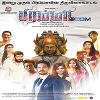 Brahma.com (2019) Hindi Dubbed Full Movie Watch Online HD Free Download