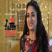 Daab Chingri (2019) Hindi Full Movie Watch Online HD Print Free Download