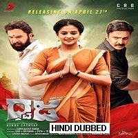 Dhwaja (2019) Hindi Dubbed Full Movie Watch Online HD Print Free Download