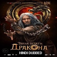 Journey to China: The Mystery of Iron Mask (2019) Hindi Dubbed Full Movie Watch Free Download