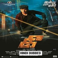 Kee (2019) Hindi Dubbed Full Movie Watch Online HD Print Free Download