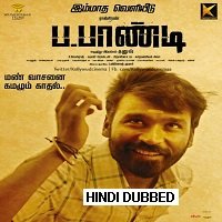 Power Paandi (Dum Lagade Aaj 2019) Hindi Dubbed Full Movie Watch Online HD Print Free Download